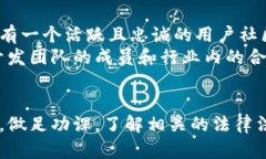 GABA虚拟币：未来的投资选择与市场分析虚拟货币