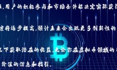   虚拟币零投资：如何在不