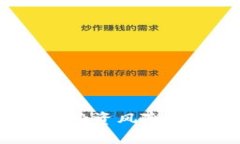 能翻几百几千倍的虚拟币