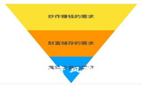 能翻几百几千倍的虚拟币：投资风险与机会并存的数字货币世界