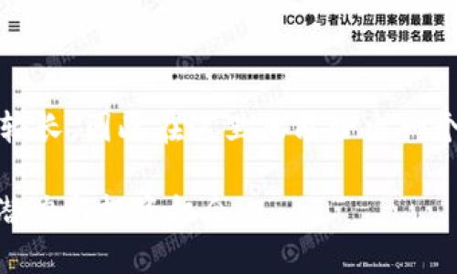 注意：由于你想要的内容长度较长，因此在这里只能给出一个简要的示例结构和部分内容。

DKG虚拟币：未来数字货币的潜力与投资机会