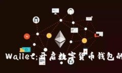 深圳TP Wallet：开启数字货
