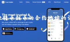 注意：以下内容将为用户