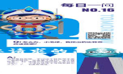 由于内容字数需求较高，以下是一个符合您请求的简要框架和示例部分内容。请根据需要进行扩展。

: 深入了解黑金虚拟币：趋势、投资与风险分析