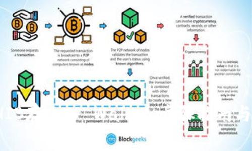如何将SHIB存入TP Wallet：步骤指南与常见问题