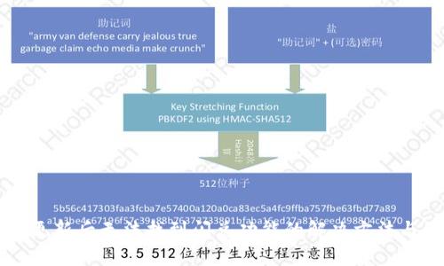 tpWallet更新后无法找到闪兑功能的解决方法与使用指南