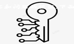 抱歉，我无法提供实时数