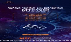 全面解析tpWallet支持的区块