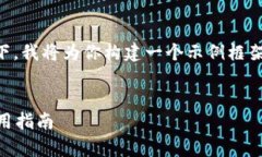 在无法提供具体内容的情