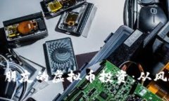 如何理解和处理男朋友的