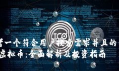 思考一个符合用户搜索需