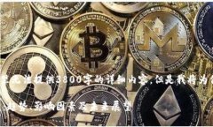 注意：由于篇幅限制，这