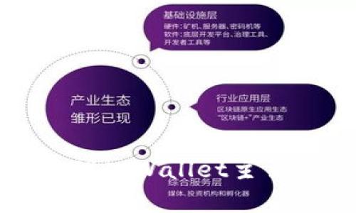 如何查看和管理tpWallet主页上的余额显示