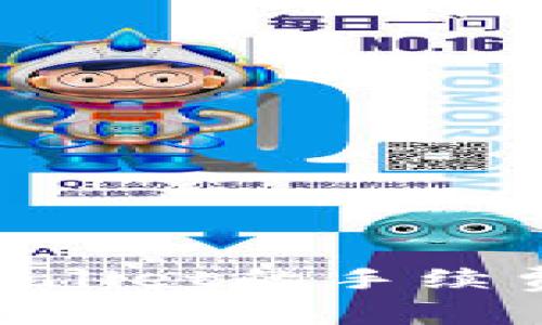 币安提现到TP Wallet的手续费详解及常见问题