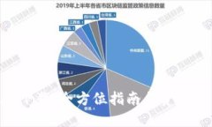 DIA币虚拟币下载：全方位