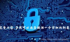 注意：由于篇幅限制，这