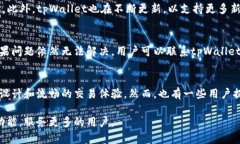 关于tpWallet的官方入口及相