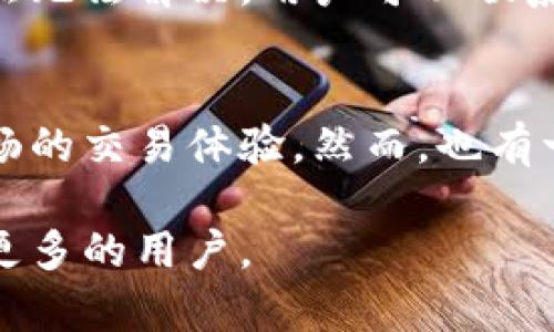 关于tpWallet的官方入口及相关信息，以下是你需要了解的内容。

tpWallet官方网址：
tpWallet的官方网站通常可以通过大部分可信的信息源或社交媒体平台找到的。为了确保安全，建议用户通过官方网站进行下载和使用功能。

tpWallet简介：
tpWallet是一款专门为加密货币爱好者设计的钱包，支持各种类型的数字货币存储与交易。用户可以通过该钱包方便地管理其数字资产，享受安全、快捷的交易体验。

tpWallet的特点：
1. 多种币种支持：tpWallet支持多种数字货币，包括比特币、以太坊、莱特币等，用户可自由选择。
2. 安全性高：tpWallet采用多重加密技术，确保用户的资产安全不受侵犯。
3. 用户友好：界面设计简洁，操作便捷，适合不同级别的用户。
4. 社区支持：tpWallet有丰富的社区支持，用户可以获取最新信息和技术支持。

tpWallet的下载与安装：
用户可以通过官方网站下载最新版本的tpWallet，安装过程非常简单，用户只需跟随提示完成操作即可。为确保安全，请勿通过第三方网站下载。

tpWallet的使用方法：
1. 创建账号：用户首次使用需注册账号，填写必要的个人信息。
2. 钱包设置：用户可设置钱包的安全密码，增强账户保护。
3. 添加数字货币：将所持有的数字货币添加至钱包，以便管理和交易。
4. 进行交易：用户可以通过钱包进行数字货币的买卖和转账。

tpWallet的常见问题解答：
在使用tpWallet过程中，用户可能会遇到一些问题。以下是四个常见问题及其解答：

如何保证tpWallet的资金安全？
tpWallet的安全性是用户最关心的问题之一。首先，tpWallet采用了多重加密技术，确保用户的私钥和交易信息受到良好的保护。此外，用户在使用过程中应定期更改密码，不与他人分享密码。建议用户启用双重身份验证功能，进一步提升安全性。同时，定期备份钱包数据也能有效防止意外丢失带来的资金损失。

tpWallet支持哪些数字货币交易？
tpWallet支持多达数十种数字货币，包括主流的比特币、以太坊、瑞波币等。用户可以在钱包中轻松管理这些资产，随时进行买卖和转账。此外，tpWallet也在不断更新，以支持更多新兴数字货币，确保用户能够把握市场动态。

如何解决tpWallet使用中的技术问题？
在使用tpWallet的过程中，用户可能会遇到一些技术问题。这时可以首先访问tpWallet的官方网站，查阅帮助中心和常见问题解答。如果问题依然无法解决，用户可以联系tpWallet的客服团队，提交问题并获取支持。通常情况下，tpWallet会在24小时内对用户的问题进行回复。

tpWallet有什么样的用户评价？
tpWallet的用户评价普遍较好，很多用户表示该钱包操作简单、安全性高，适合普通用户和专业交易者。用户尤其喜欢tpWallet的界面设计和流畅的交易体验。然而，也有一些用户提出建议，比如希望增加更多的币种支持和提供更丰富的功能。总体而言，tpWallet作为一款数字货币钱包在用户中获得了一定的认可。

通过以上详细介绍，用户可以对tpWallet有全面的了解外，确保自己的资金安全及使用的便捷性。希望未来tpWallet能不断完善自身功能，服务更多的用户。