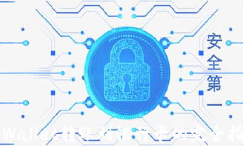 
tpWallet转账到银行卡的完全指南