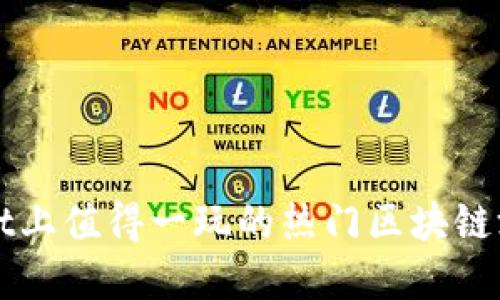 tpWallet上值得一玩的热门区块链游戏推荐