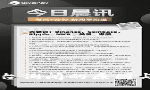 虚拟币交易平台倒闭的原因与应对策略分析