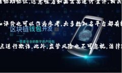 虚拟币交易属于违法吗吗