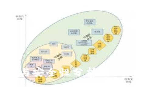 tpWallet现状与安全性分析：是否还能安全使用？