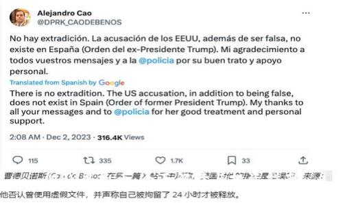 NSK虚拟币：全面解读与投资指南