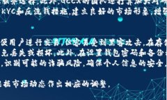   GCCX虚拟币：一站式了解