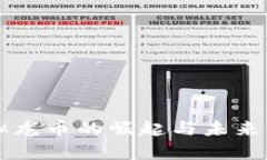 中国虚拟龙币的崛起与未