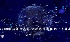 提示：由于技术能力和平