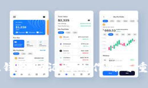 tpWallet钱包助记词的作用与重要性详解