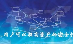   如何找回丢失的tpWallet币