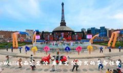 tpWallet面容支付：未来支付