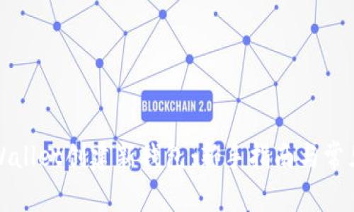 如何在tpWallet创建新钱包：新手指南与常见问题解答