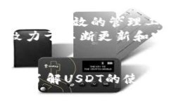 如何在tpWallet中添加和管理