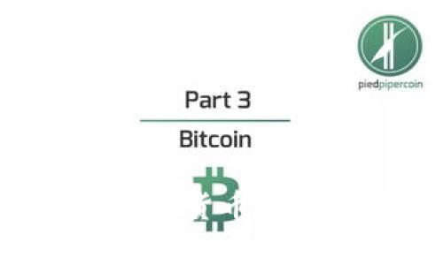 采光tpWallet世界杯：数字货币在足球盛宴中的应用与展望