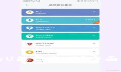 tpWallet质押挖矿的U能否退