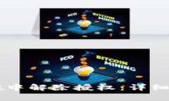 如何在tpWallet中解除授权：