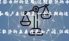 baioti全面解析虚拟币结算