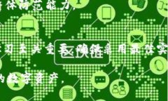 如何提升tpWallet的安全性：