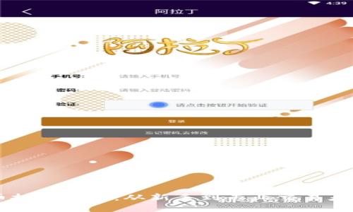 币圈虚拟币投资指南：从新手到专业交易者的必备知识