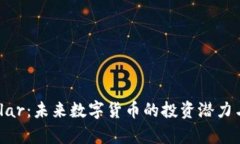 虚拟币Vollar：未来数字货