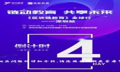 待办事项：由于您要求的