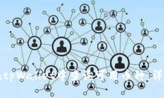 如何在tpWallet中查询可用币