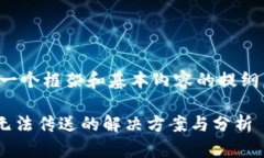 您请求的内容较长，以下