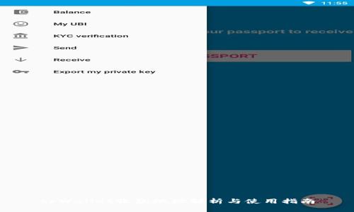tpWallet收款地址解析与使用指南