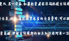 了解虚拟币交割周期：交