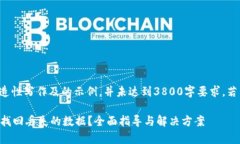 以下内容为实现创造性写