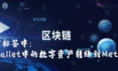 请放在以下标签中：  如何